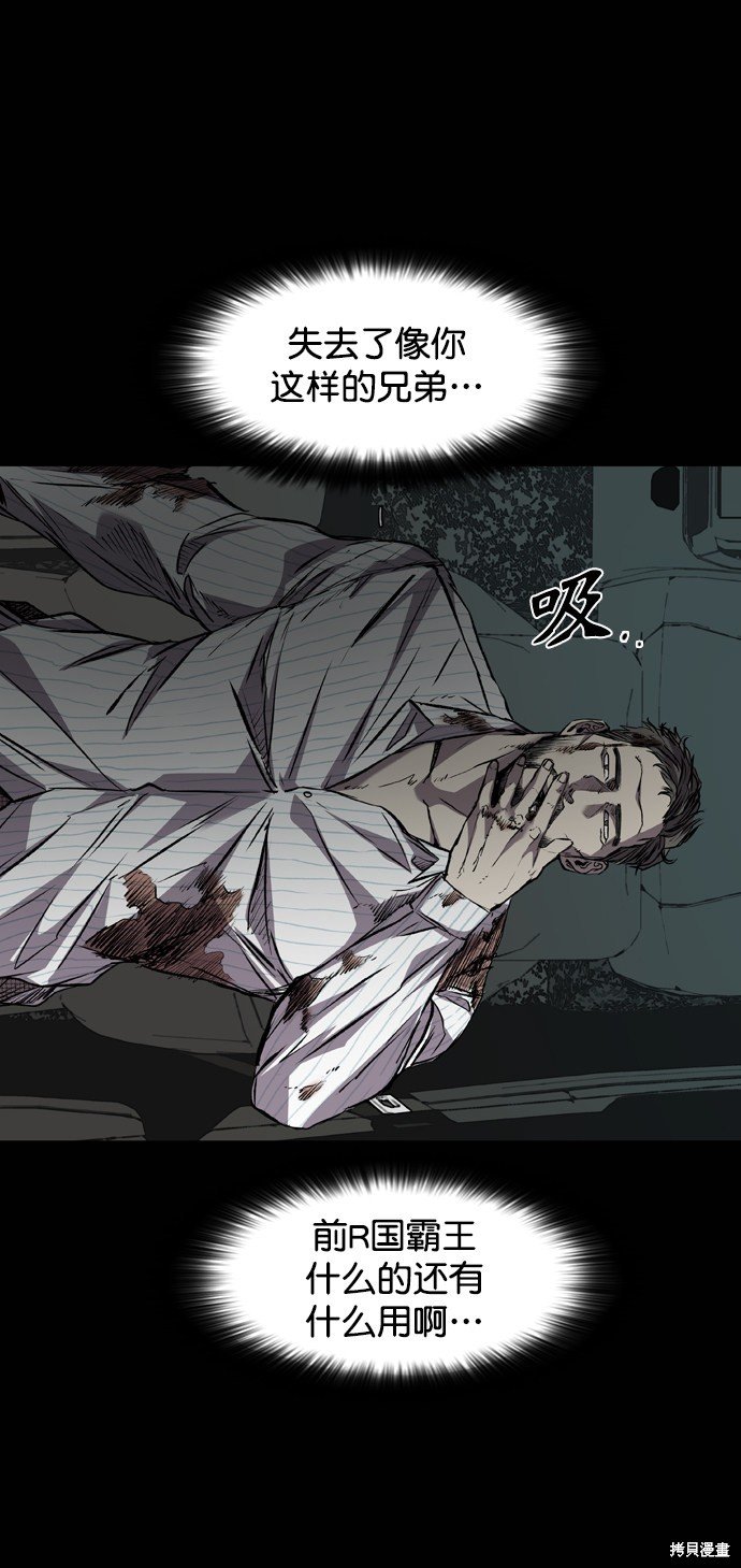 第116话