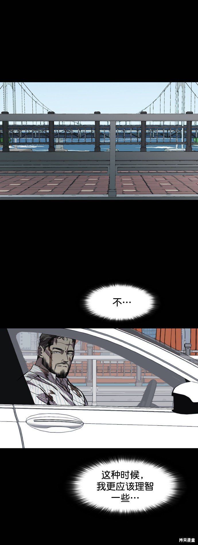 第116话