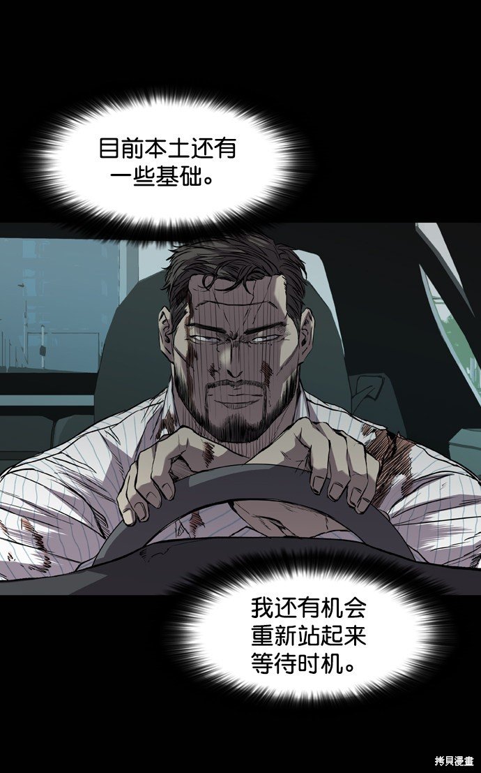 第116话
