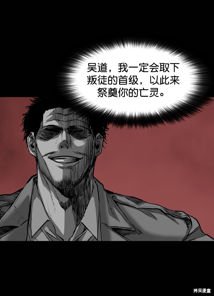 第116话