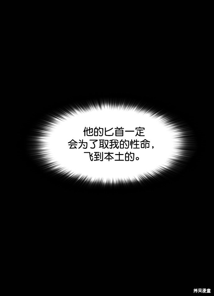 第116话