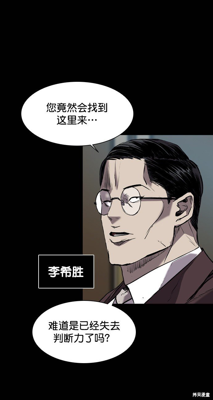第116话