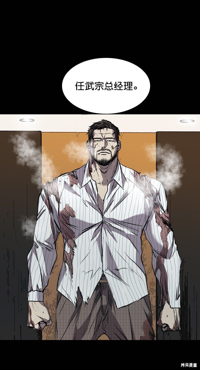 第116话