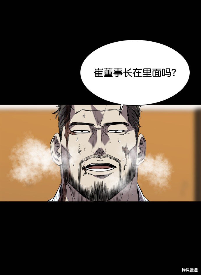 第116话