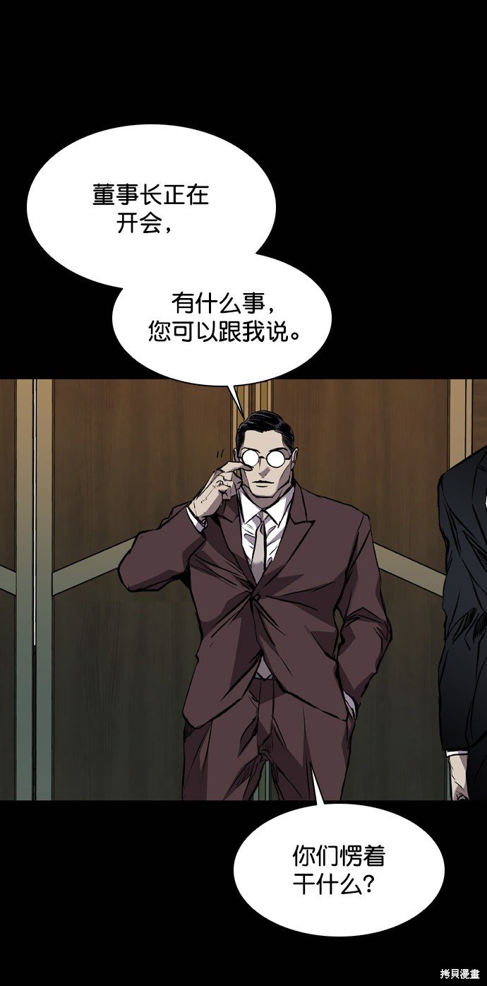 第116话