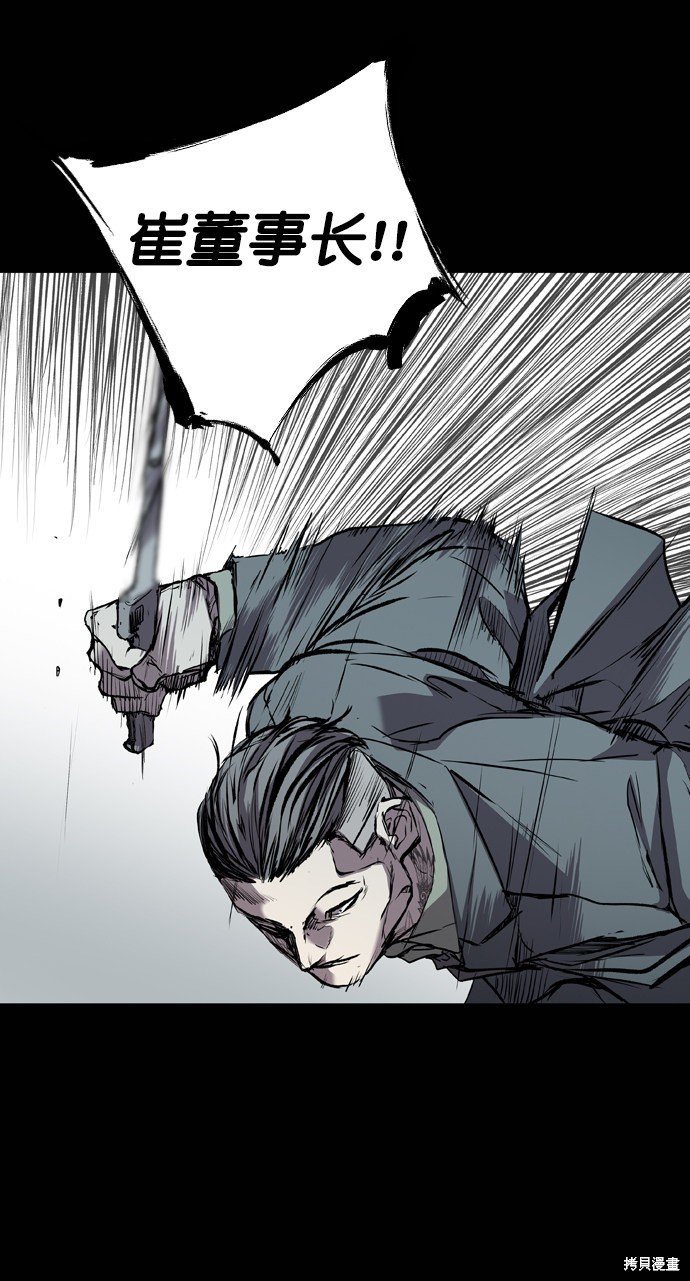 第116话
