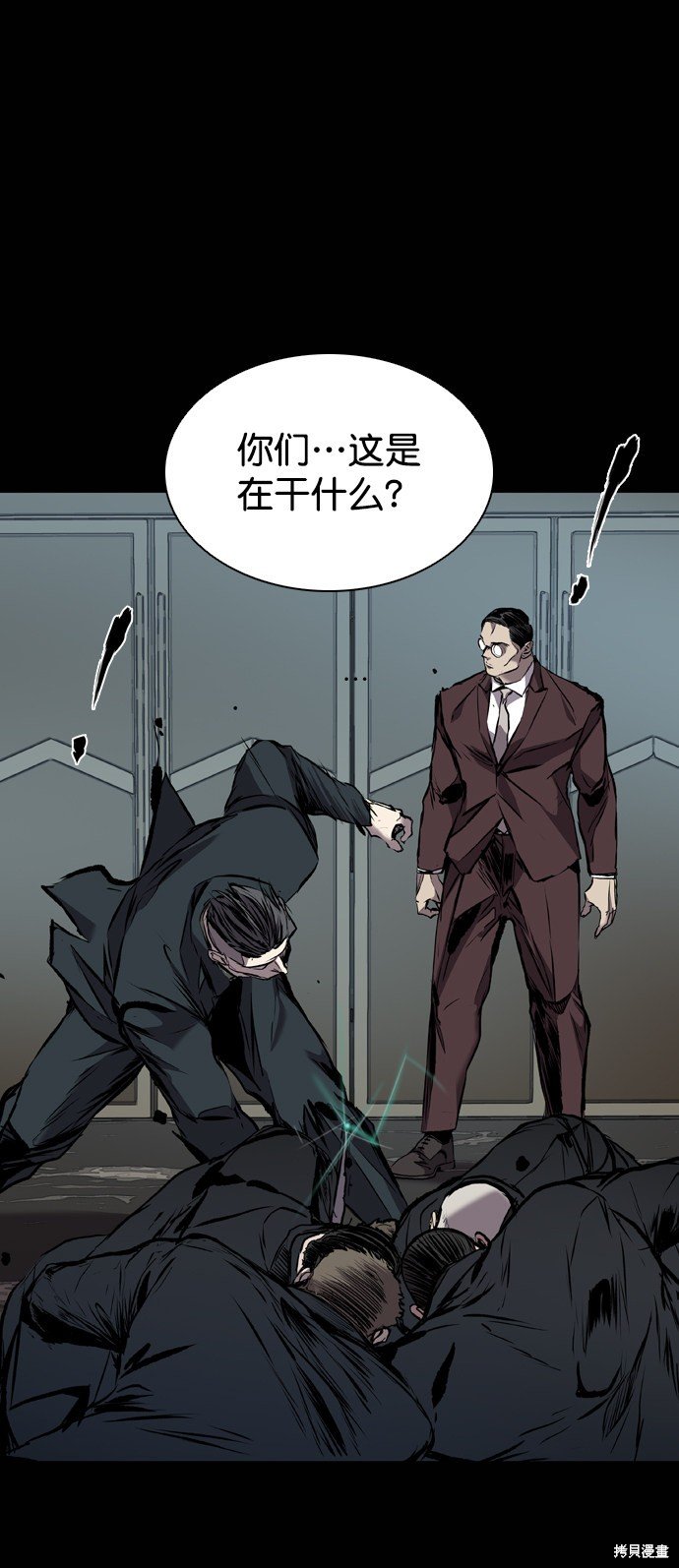 第116话