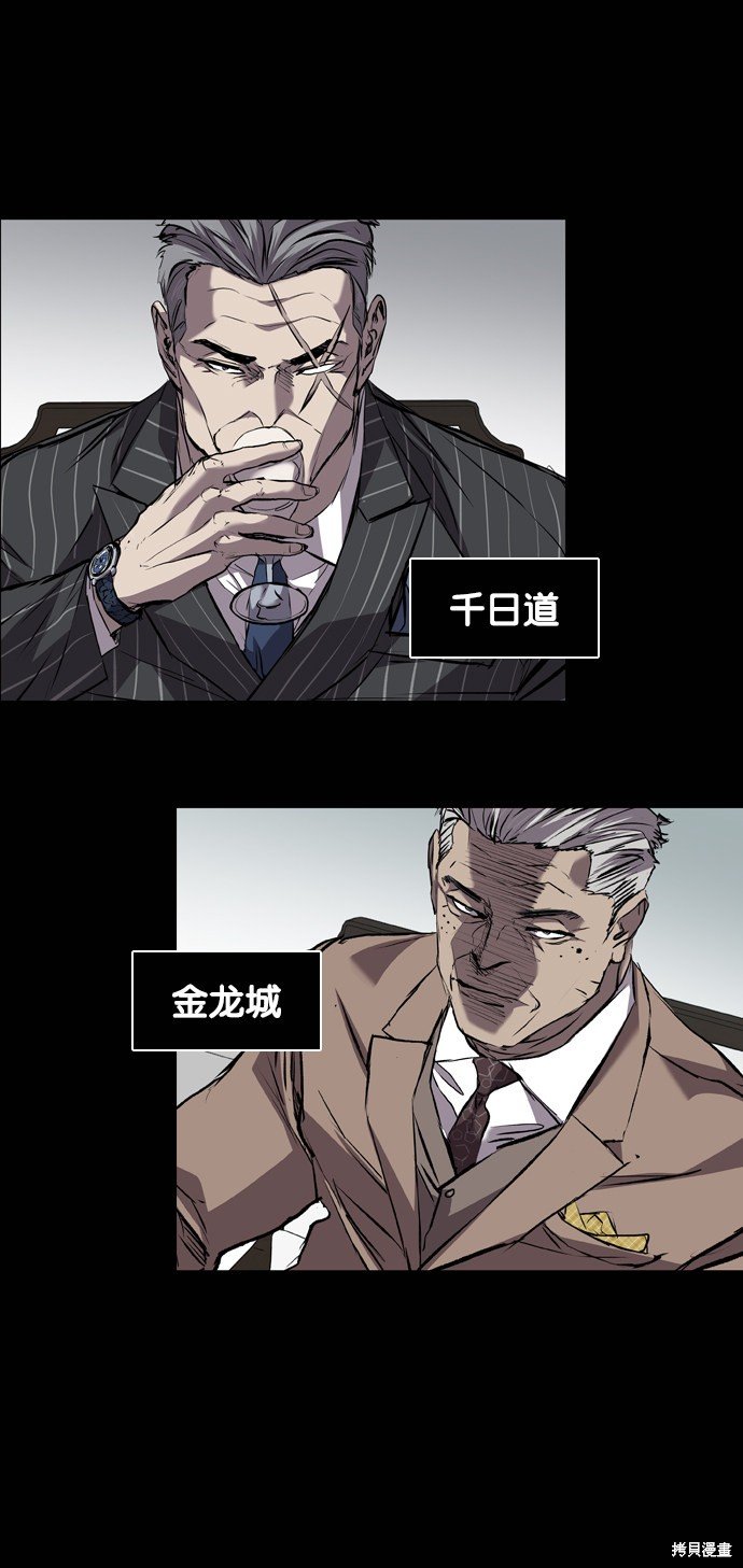 第116话