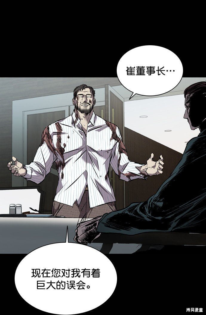 第116话