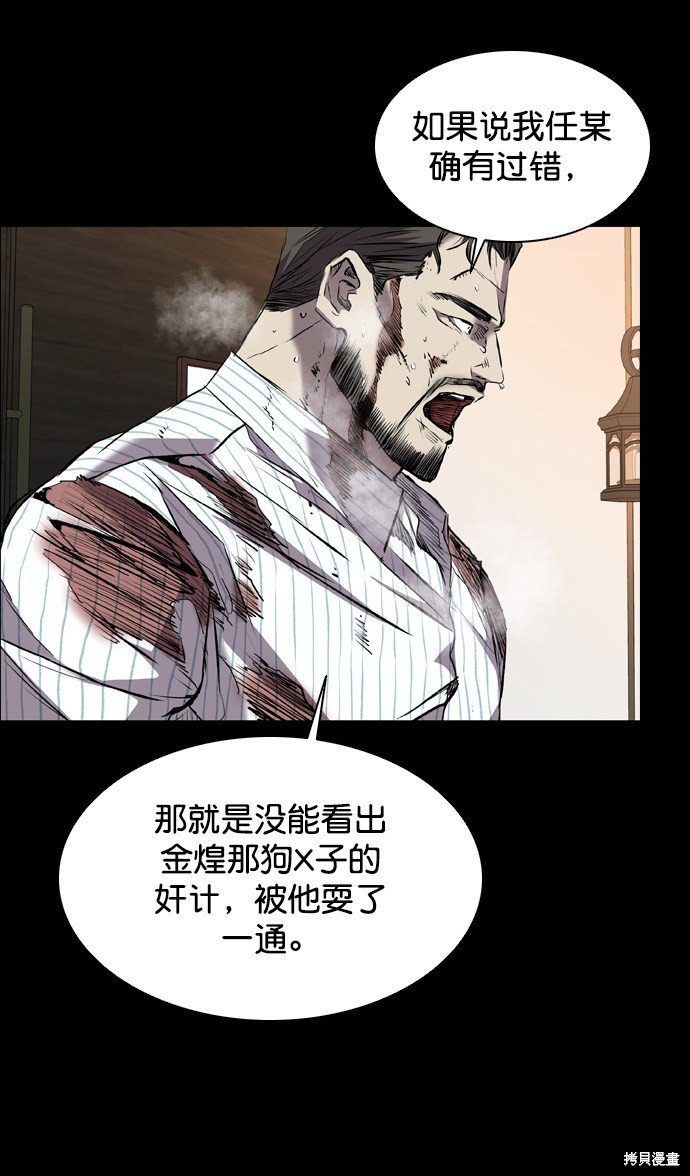 第116话