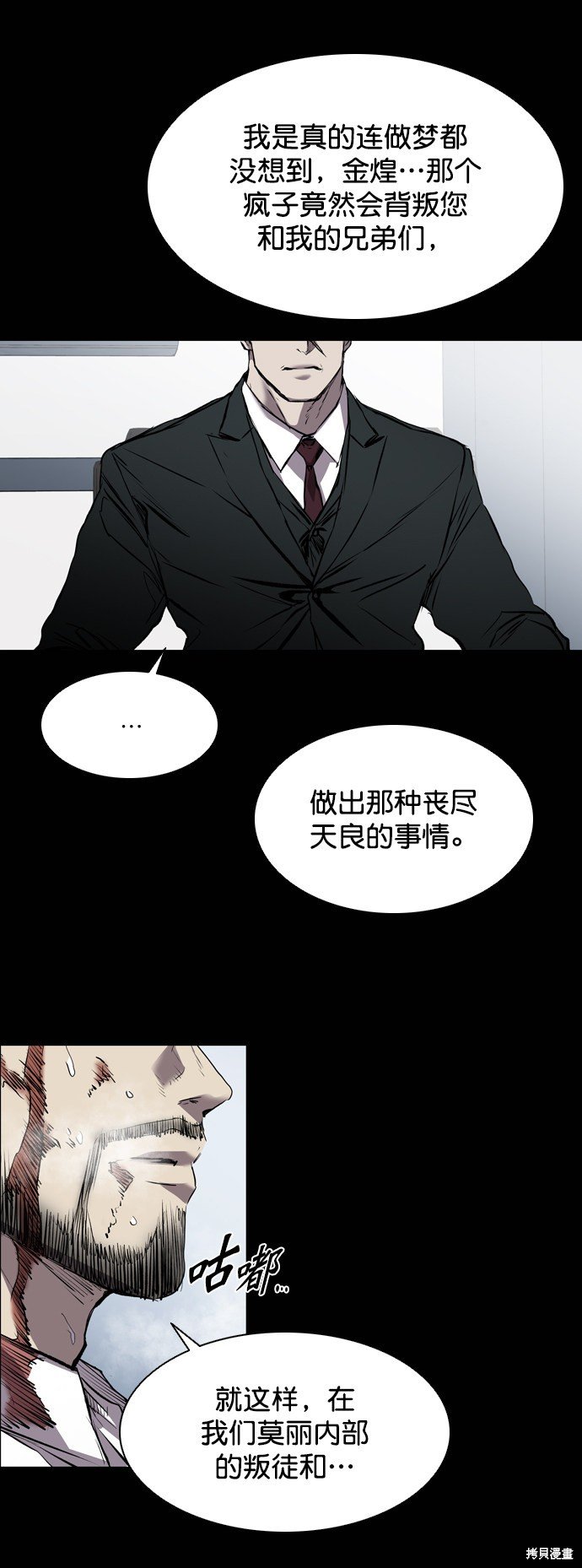 第116话