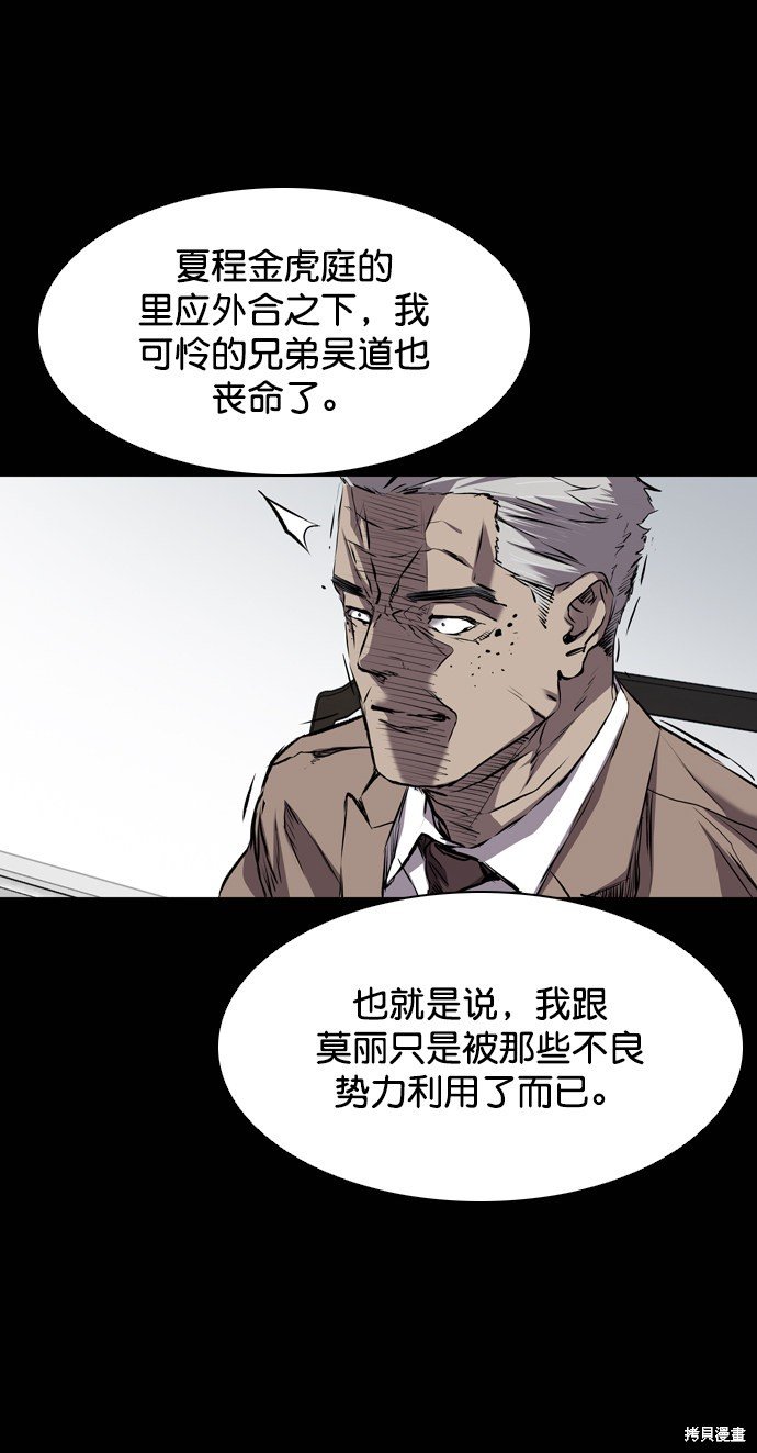 第116话