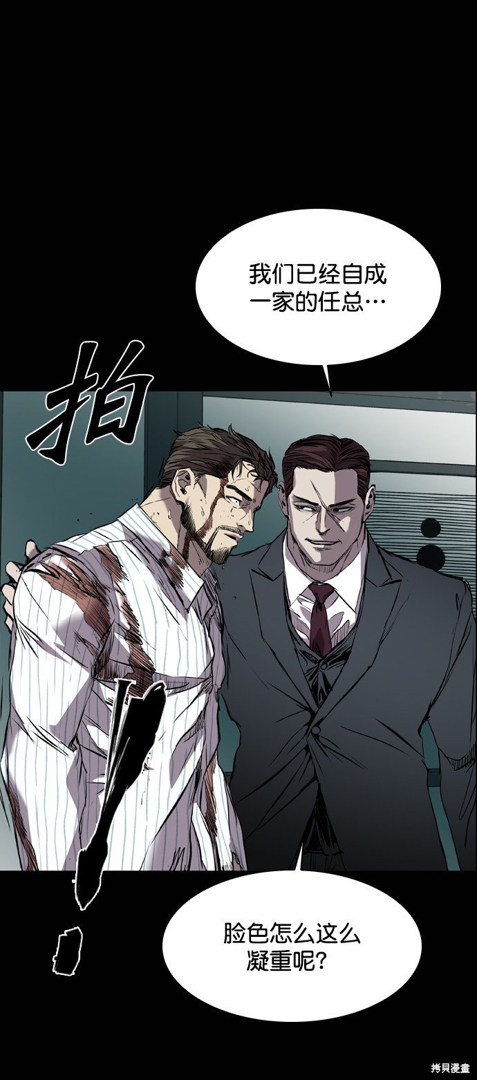 第116话