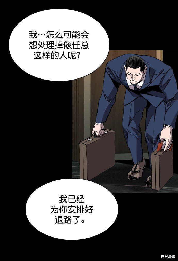 第116话