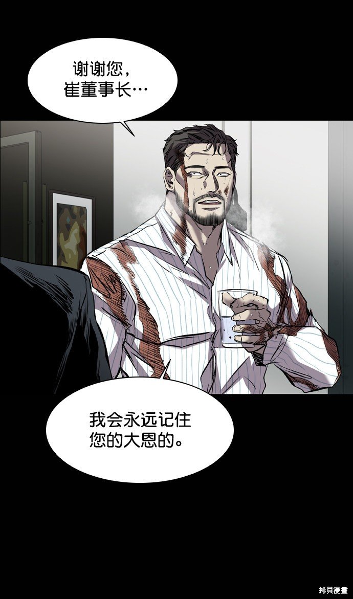 第116话