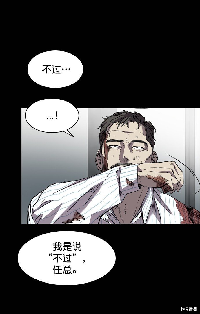 第116话