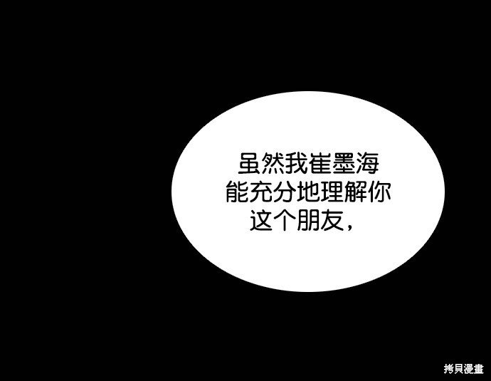 第116话