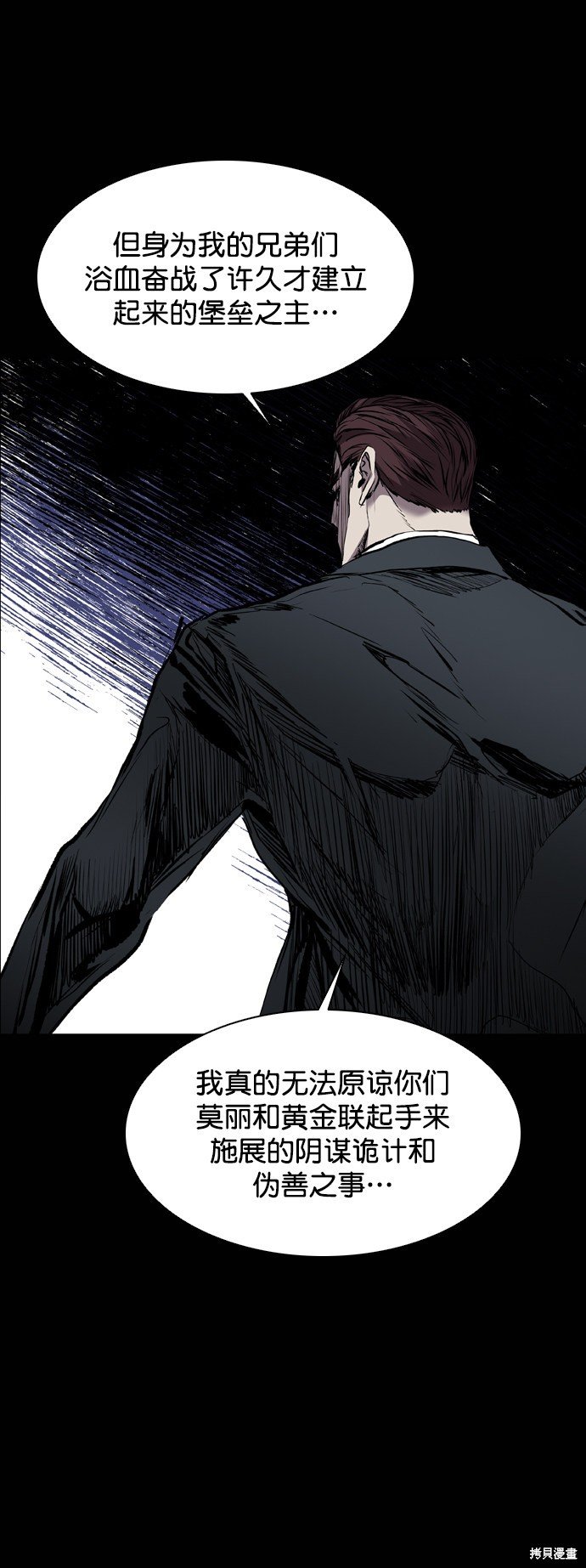 第116话
