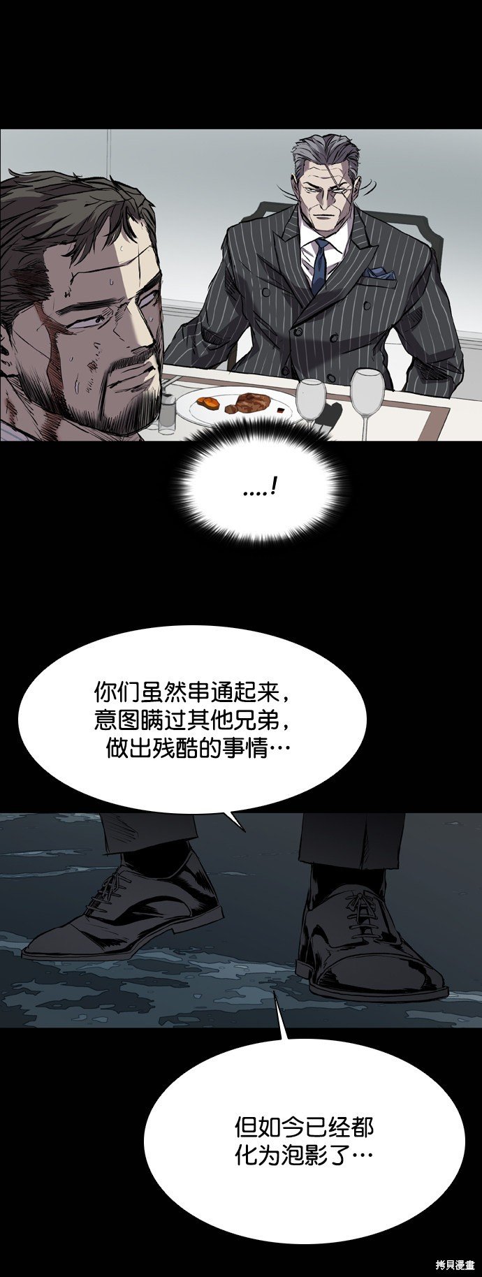 第116话
