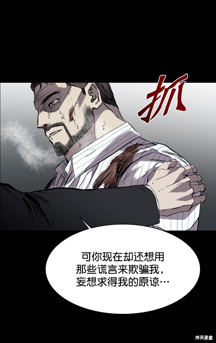 第116话