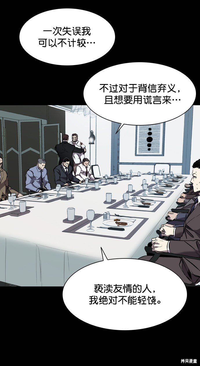 第116话