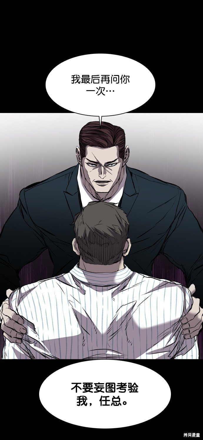 第116话