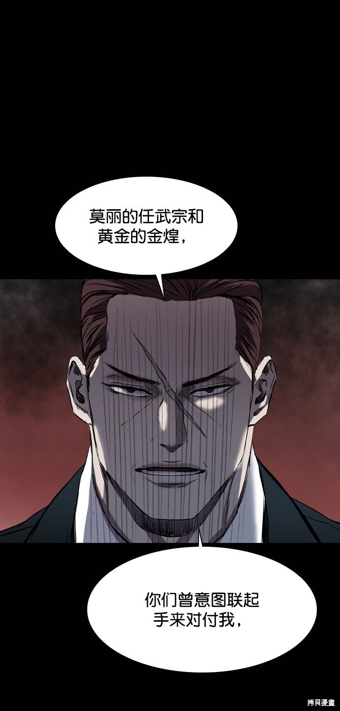 第116话