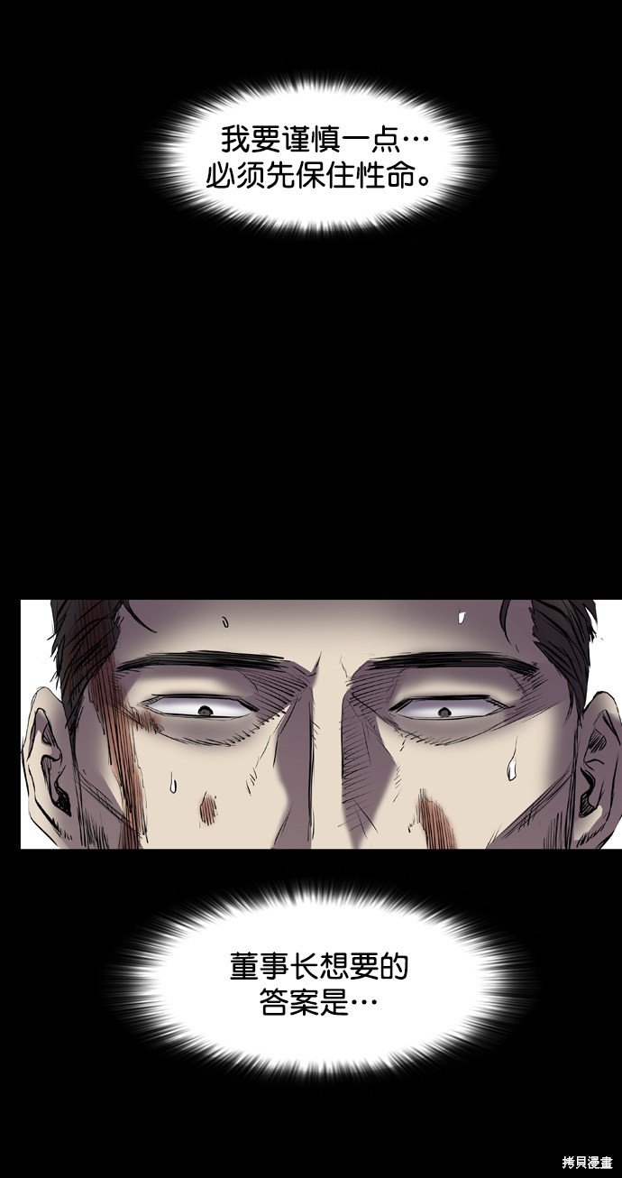 第116话