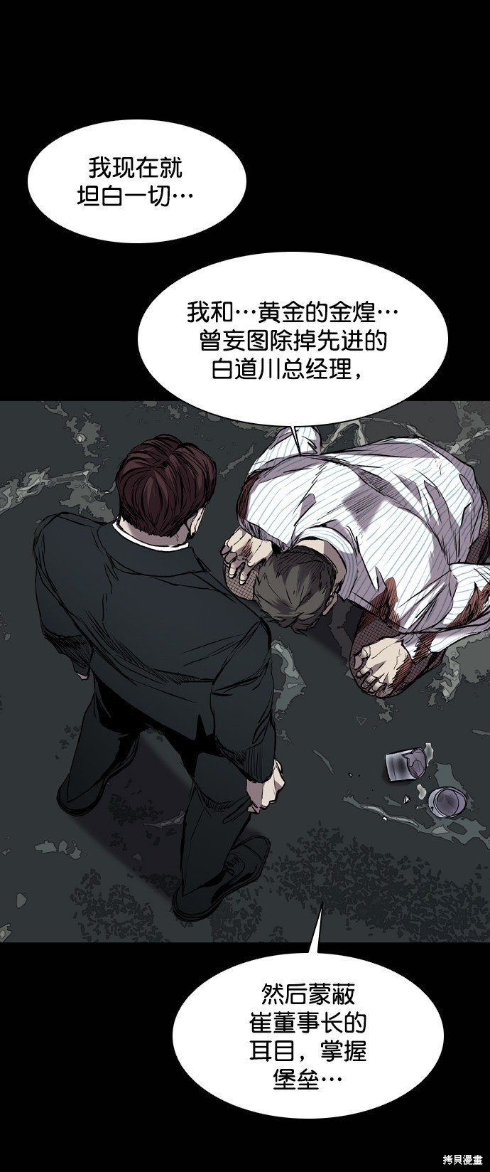 第116话