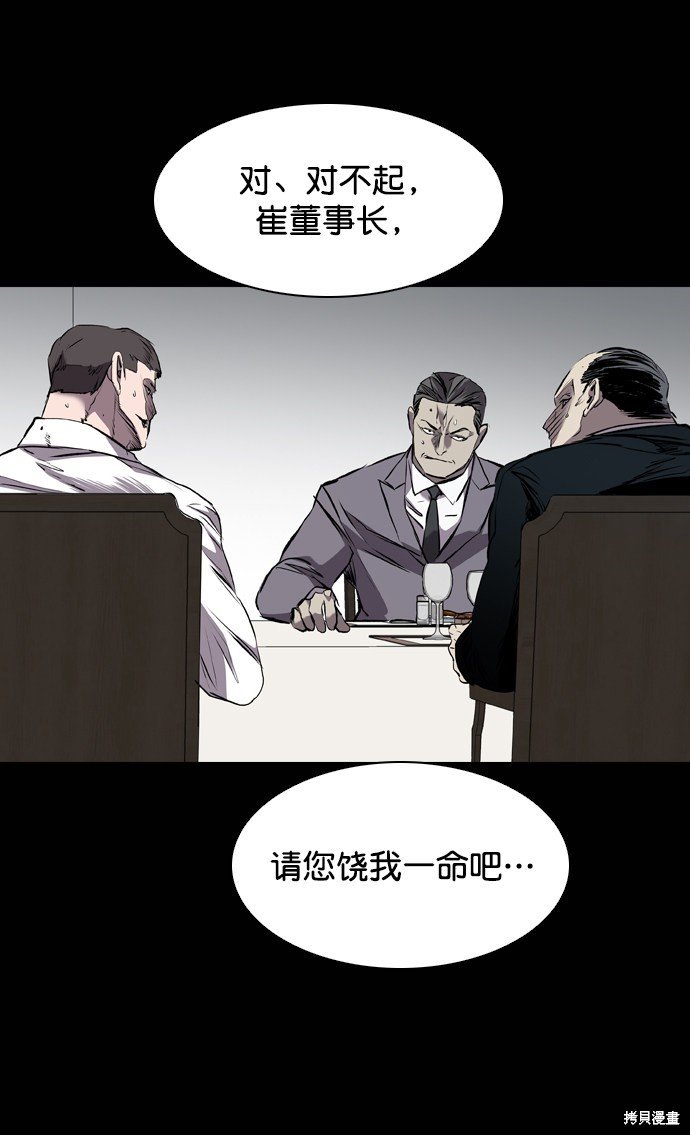 第116话
