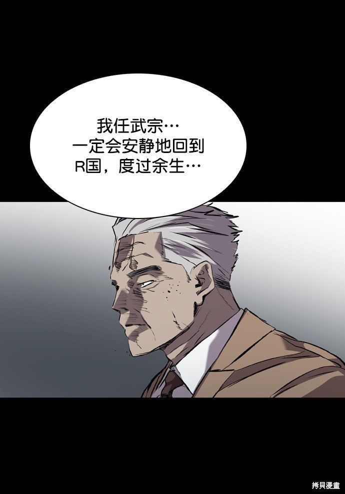 第116话