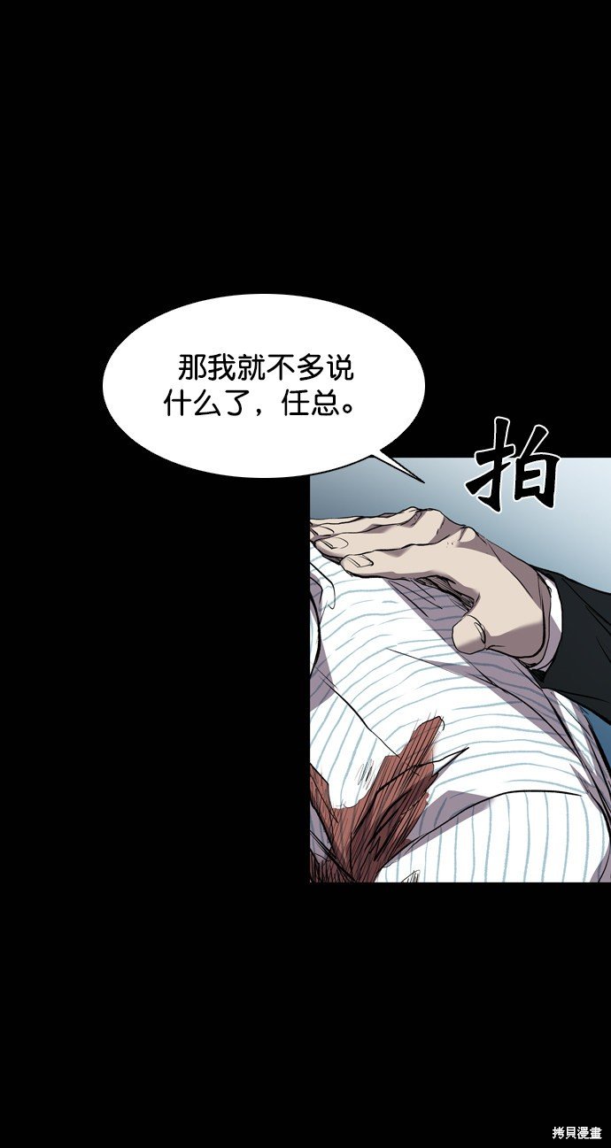 第116话