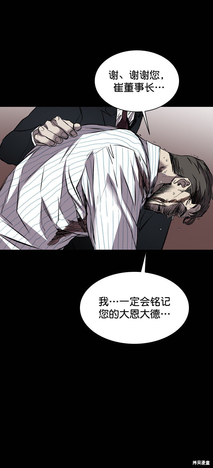 第116话