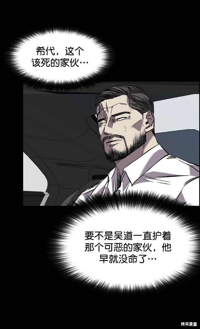 第116话
