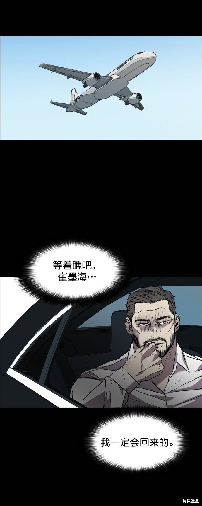 第116话