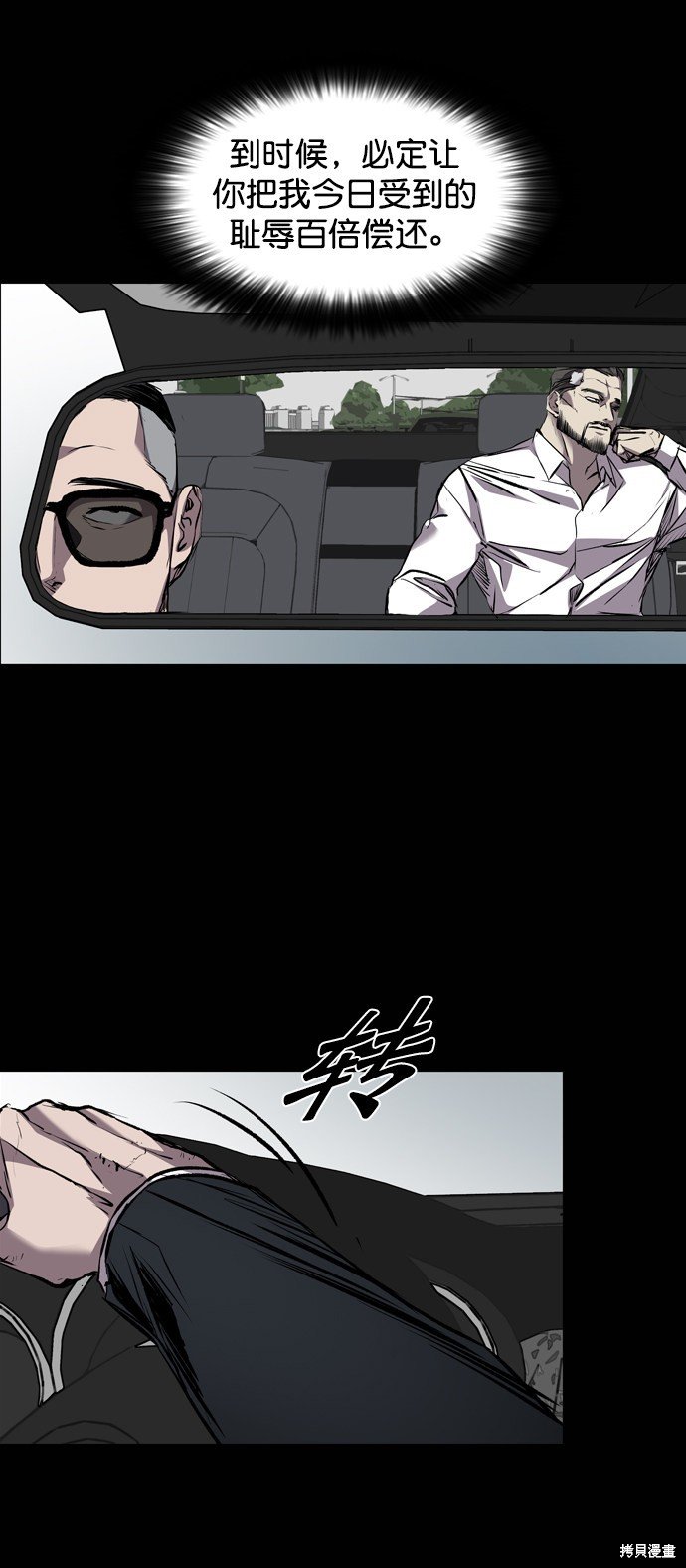 第116话