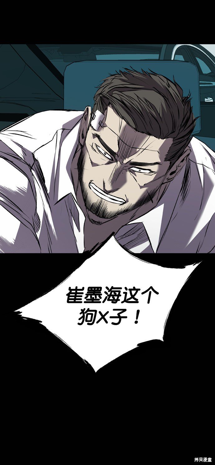 第116话