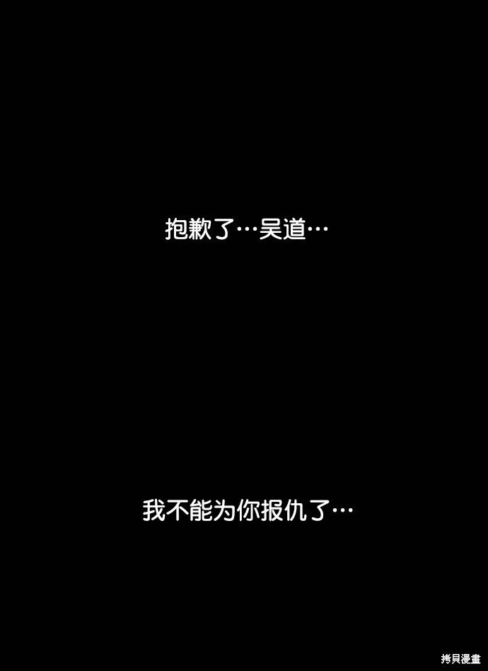 第116话