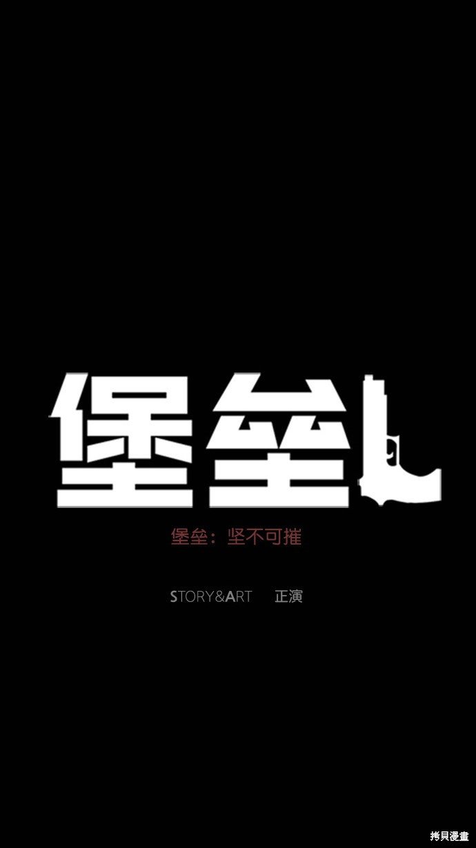 第116话