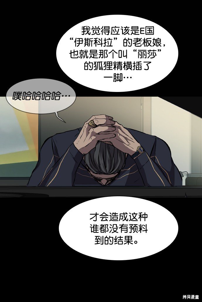 第116话