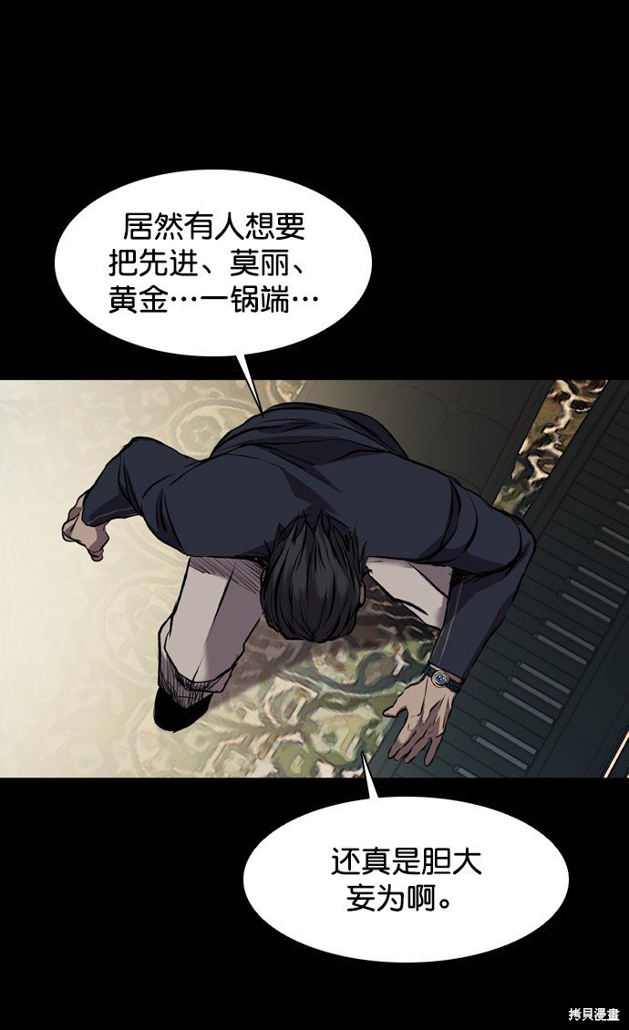 第116话