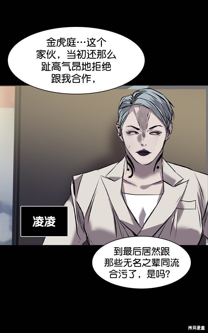 第116话
