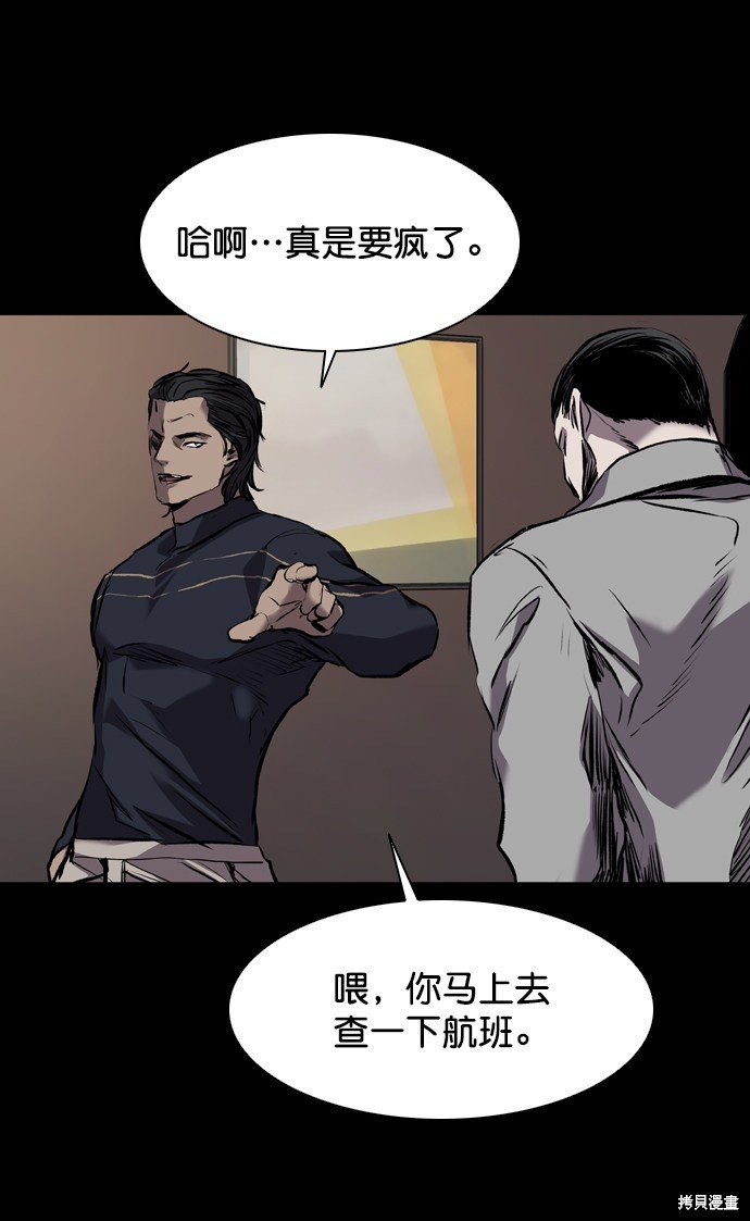 第116话
