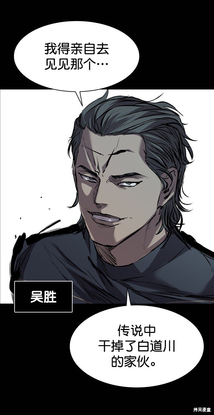 第116话