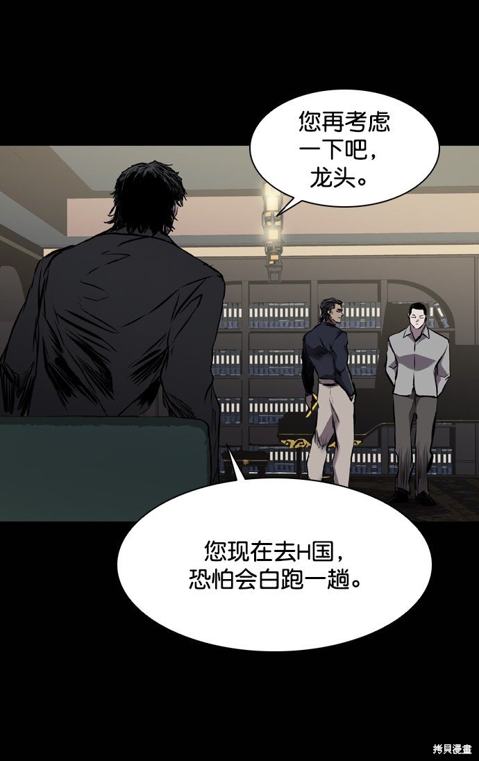 第116话