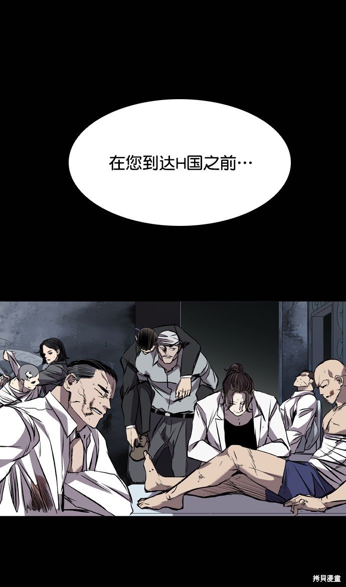 第116话