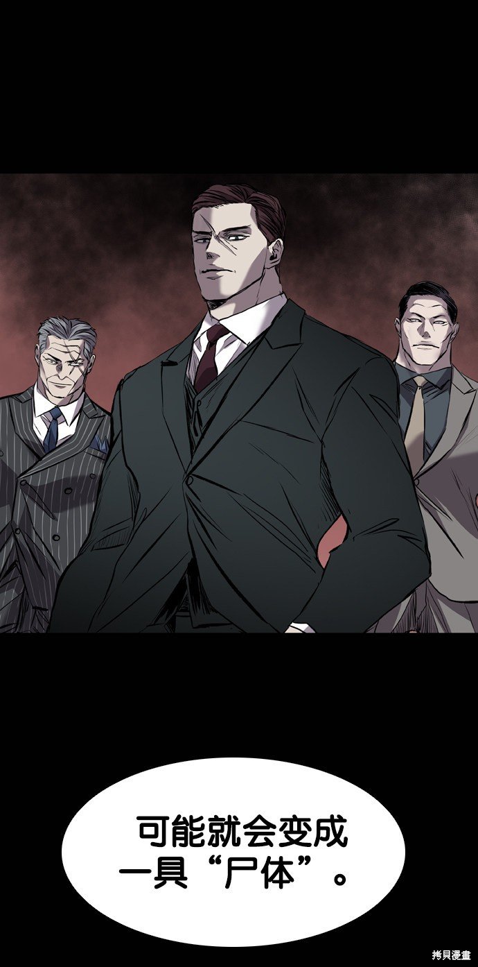 第116话
