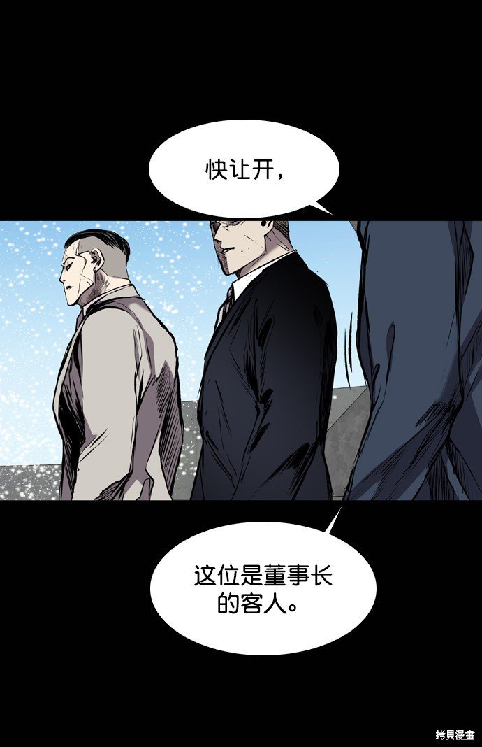 第117话