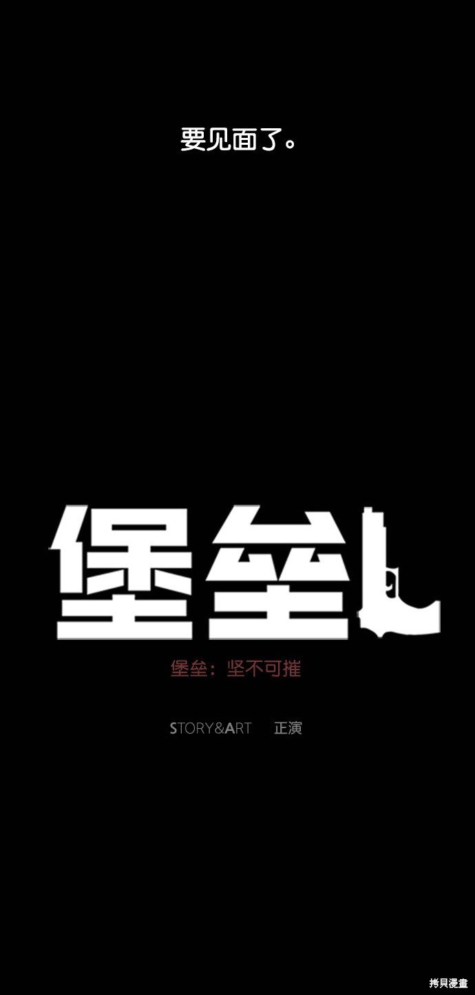 第117话