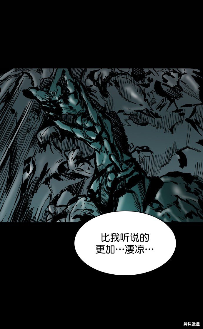 第117话